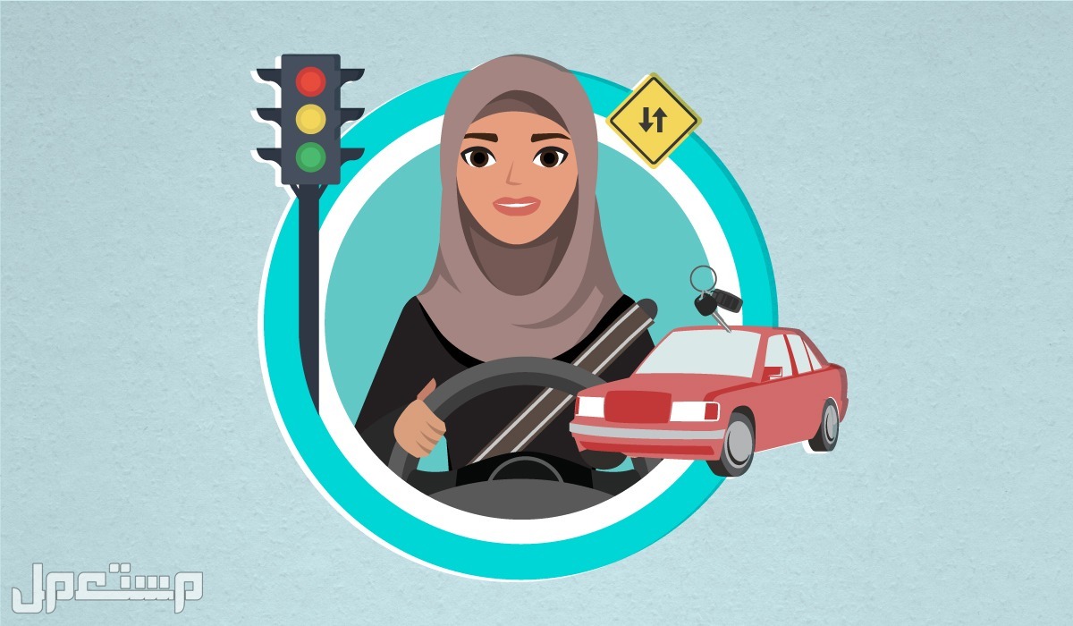 تعرف على مقدار غرامة تأخير تجديد رخصة القيادة في المغرب غرامة تأخير تجديد رخصة القيادة
