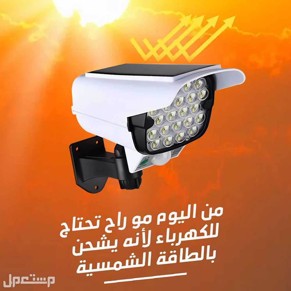 كشاف طاقة شمسية علي شكل كاميرا  في المدينة المنورة بسعر 109 ريال سعودي