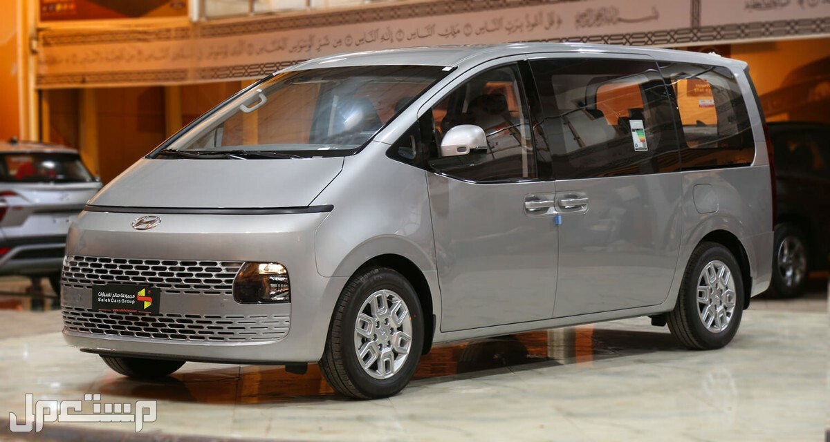 رسميًا| صور سيارة هيونداي ستاريا 2023 في الأردن هيونداي ستاريا 2023
