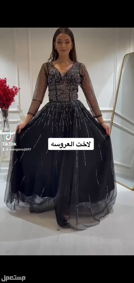 فستان اخت العروس سهره راقي الخامه تل الفصوص الاصلي سبعه الوان