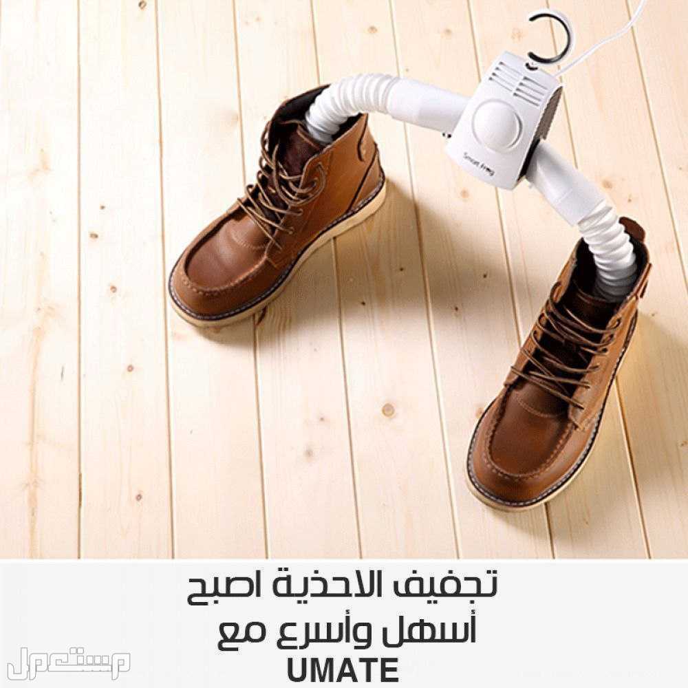 مجفف الملابس والاحذيه الكهربائي  في الباحة بسعر 155 ريال سعودي