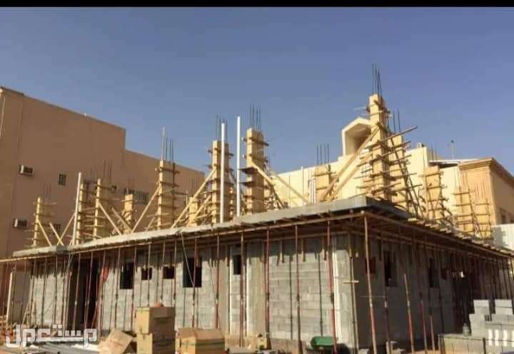 مقاول  في الرياض بناء وترميم وصيانة