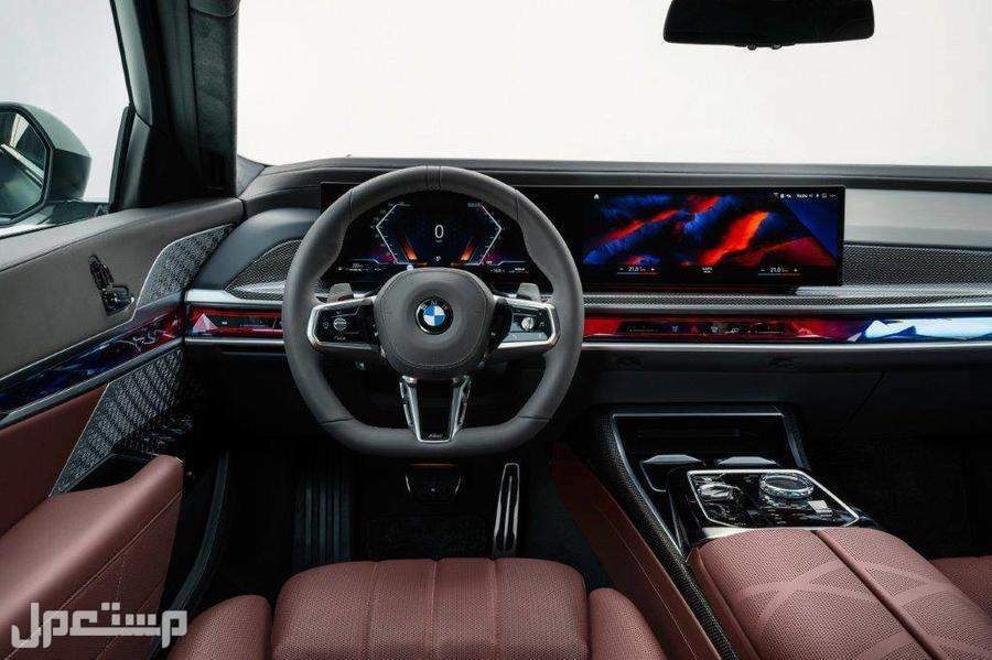 بي ام دبليو BMW الفئة السابعة 2023 (اسعار ومواصفات) في مصر مقصورة بي ام دبليو BMW الفئة السابعة 2023