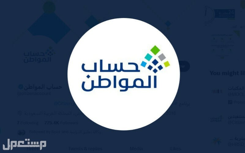 موعد صرف حساب المواطن الدفعة 60 لشهر نوفمبر 2022 في الكويت موعد صرف حساب المواطن