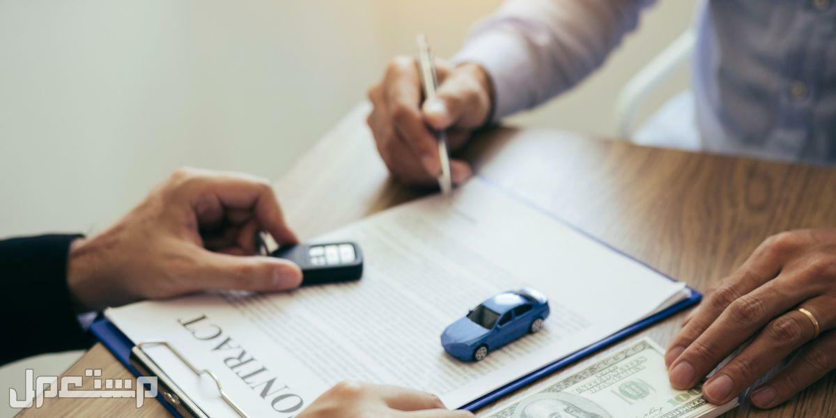 كيفية الحصول على أرخص تأمين شامل للسيارة في الإمارات العربية المتحدة