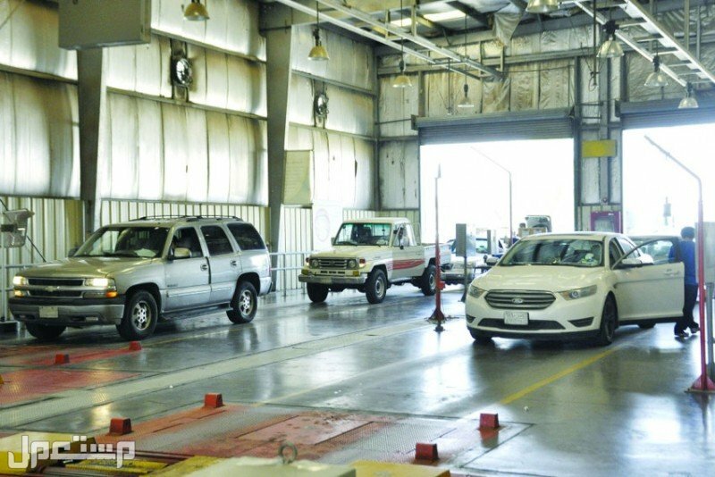خطوات حجز موعد لفحص السيارة وإصدار شهادة فحص إلكترونية في الأردن حجز موعد لفحص السيارة