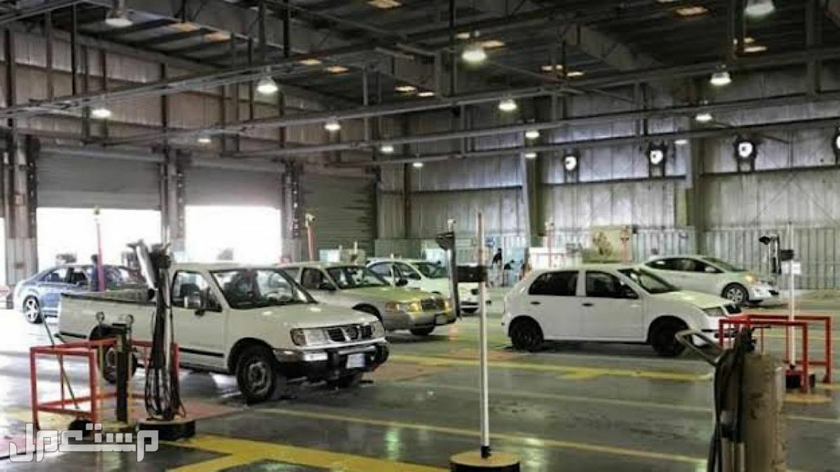 خطوات حجز موعد لفحص السيارة وإصدار شهادة فحص إلكترونية في الأردن