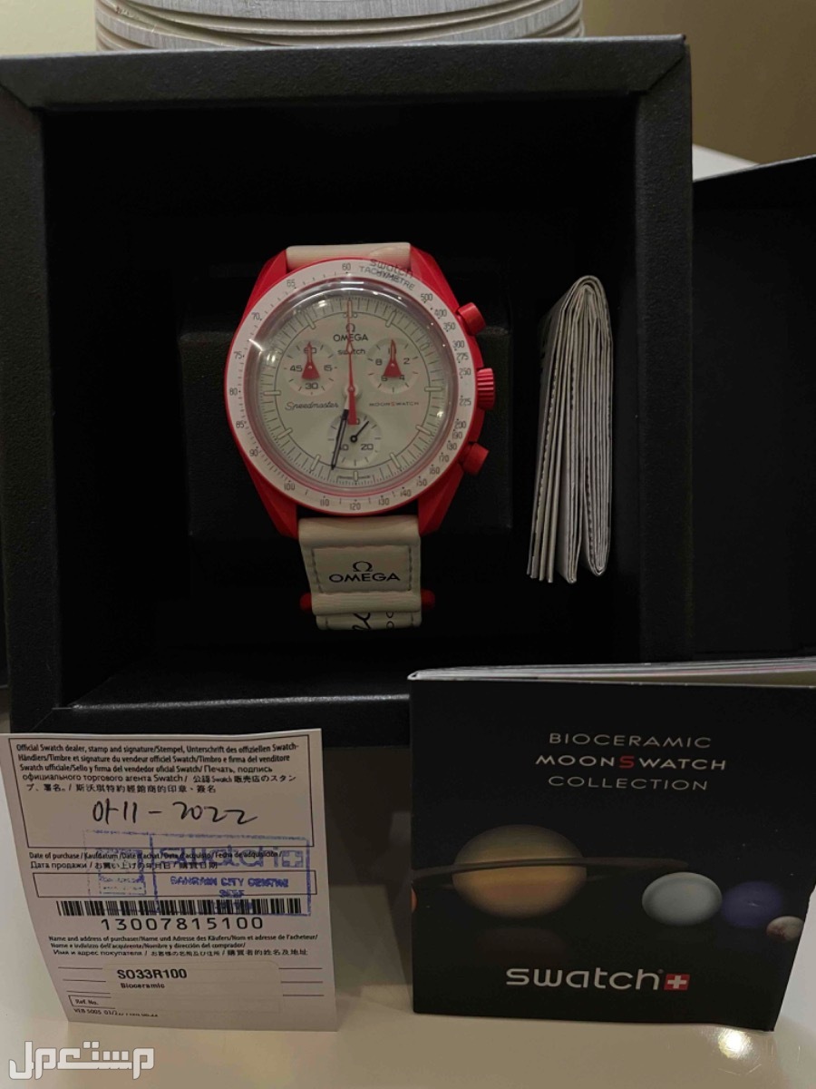 للبيع ساعة اوميغا سواتش ماركة اوميغا سواتش  في الدمام بسعر ألفين ريال سعودي قابل للتفاوضغير مستخدمه