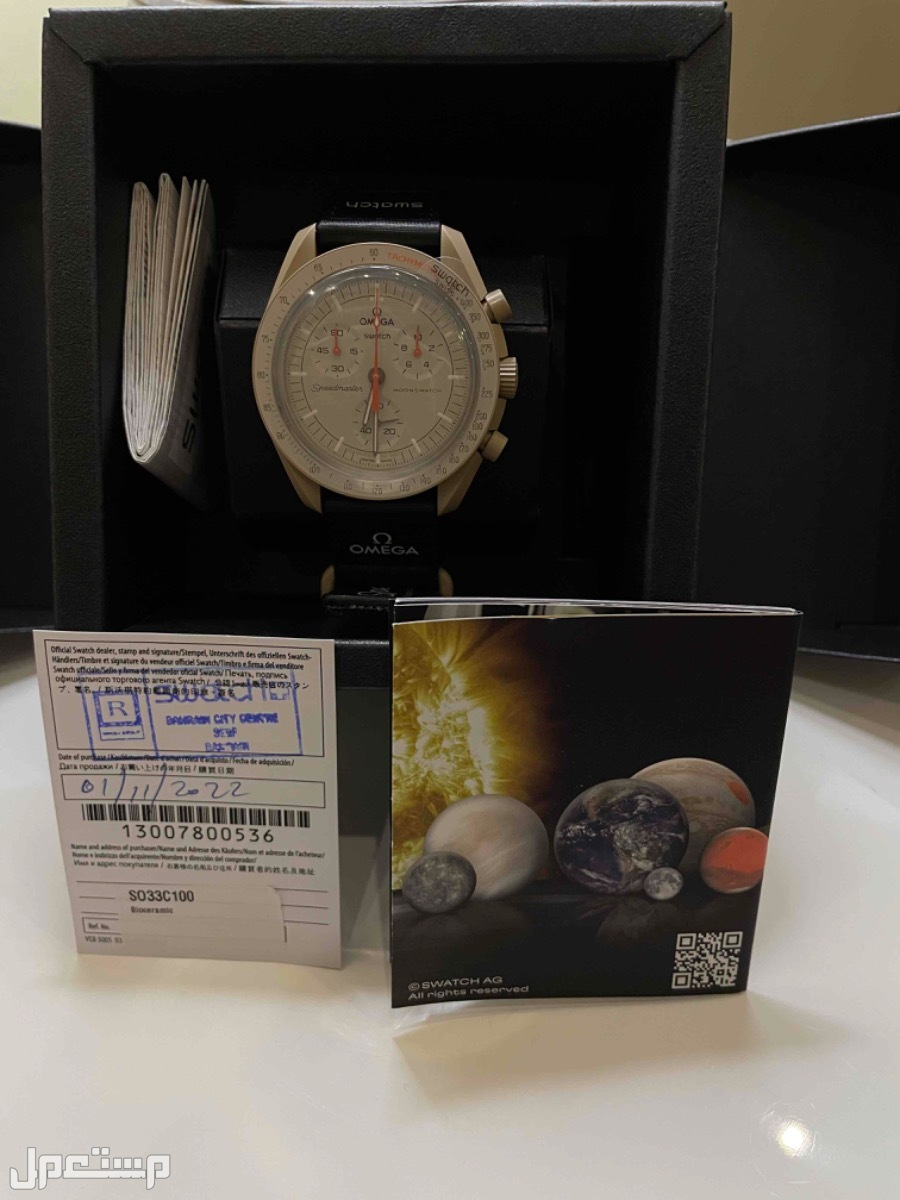 للبيع ساعة اوميغا سواتش ماركة اوميغا سواتش  في الدمام بسعر ألفين ريال سعودي قابل للتفاوضغير مستخدمه