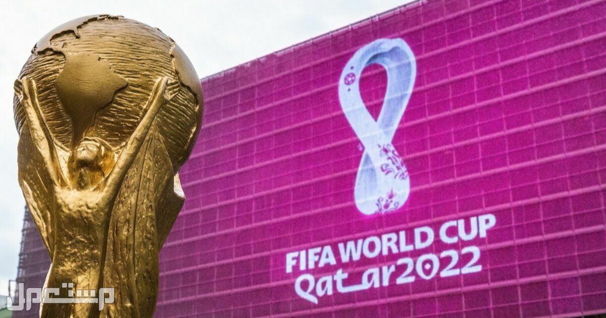 كيفية الحصول على بطاقة هَيّا لحضور مباريات كأس العالم بقطر في عمان