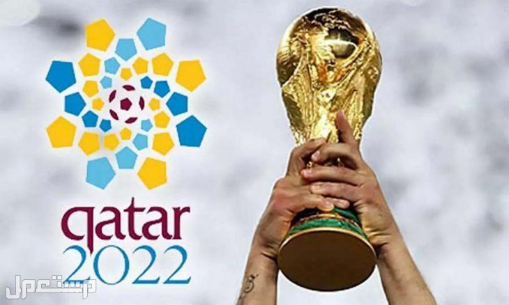 خطوات حضور مونديال 2022 من خلال التسجيل في "هيّا" في الإمارات العربية المتحدة