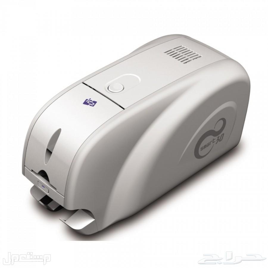 طابعة الكروت الذكية ID card printer Smart طابعة الكروت من طيف الالماس 0537434654