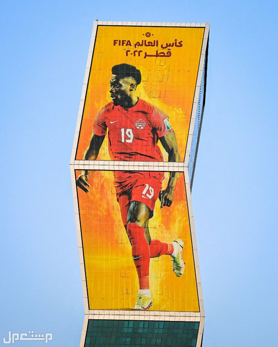 تعرف على خطوات الاشتراك في باقات مشاهدة كأس العالم 2022 في موريتانيا
