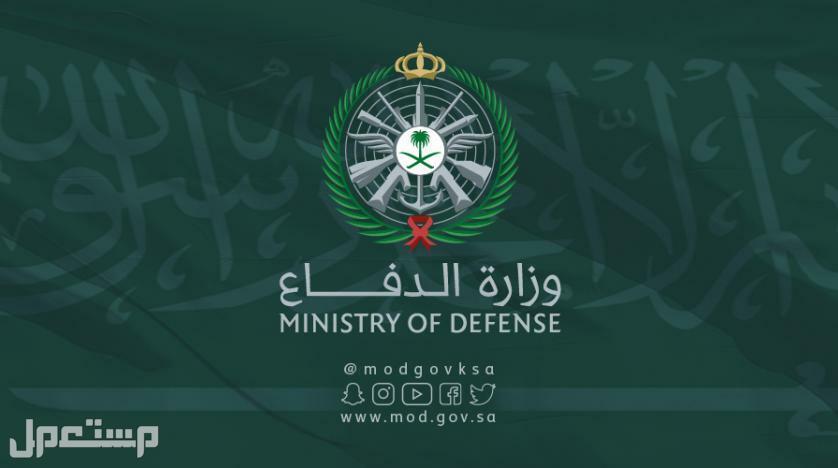 تعرف على خطوات الاستعلام عن نتائج التجنيد الموحد في وزارة الدفاع 1444 في الجزائر وزارة الدفاع