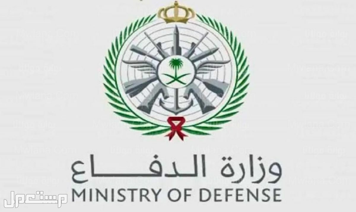 التجنيد الموحد..  تفاصيل وظائف وزارة الدفاع كاملة 1444 في السعودية وظائف وزارة الدفاع