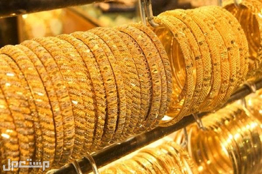 تعرف على سعر الذهب المستعمل اليوم 1444 في الأردن الذهب المستعمل اليوم 1444