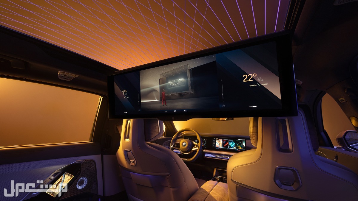 بي ام دبليو BMW i7 (المواصفات كاملة)