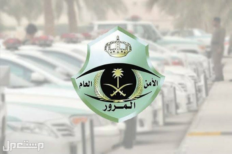 تعرف على 8 حالات يحظر فيها تجاوز السيارات على الطريق إدارة المرور السعودي