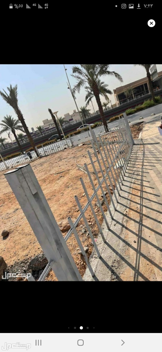 تسوير وتحويش الأرضية في الرياض
