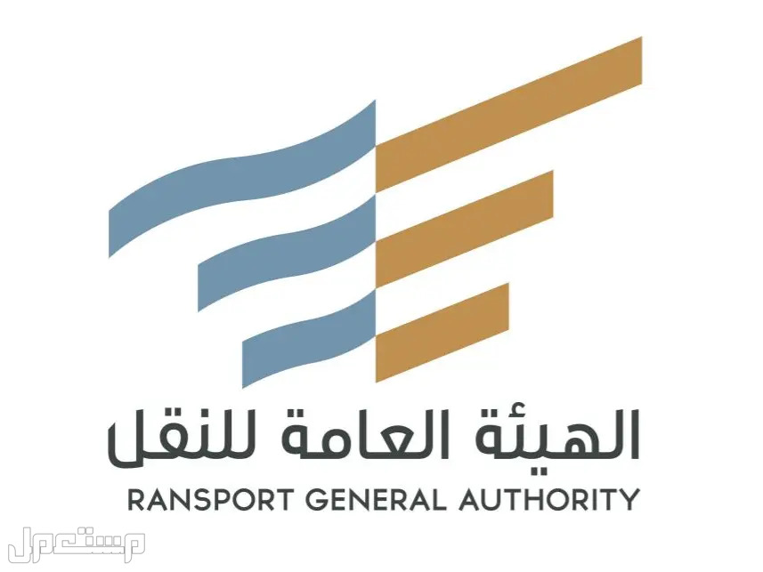 «الهيئة العامة للنقل» تطلق 3 خدمات تزامناً مع كأس العالم 2022 في الإمارات العربية المتحدة