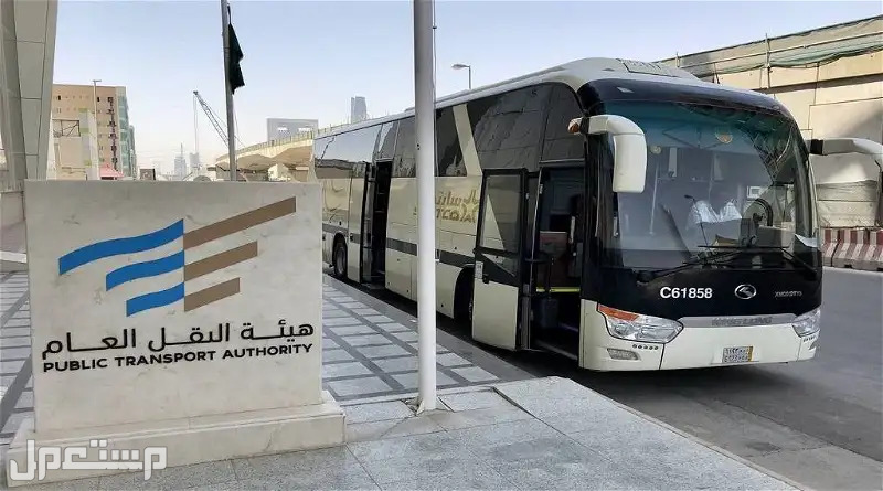 «الهيئة العامة للنقل» تطلق 3 خدمات تزامناً مع كأس العالم 2022 في الكويت
