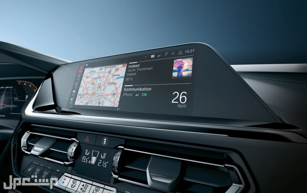 بي ام دبليو BMW Z4 2023 (المواصفات كاملة) بي ام دبليو BMW Z4