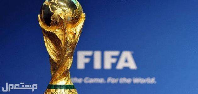 بالتفصيل.. مواعيد مباريات كأس العالم "مونديال قطر 2022" في الإمارات العربية المتحدة كأس العالم 2022
