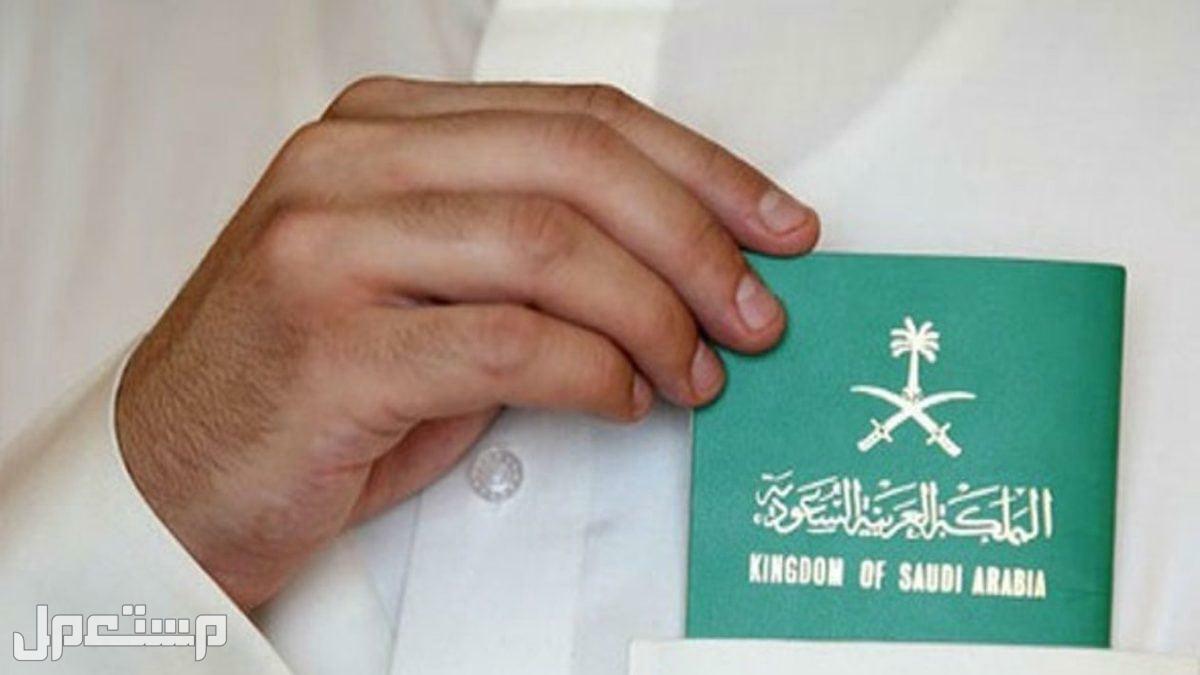 كم تبلغ رسوم الإقامة الدائمة وشروط الحصول عليها في البحرين