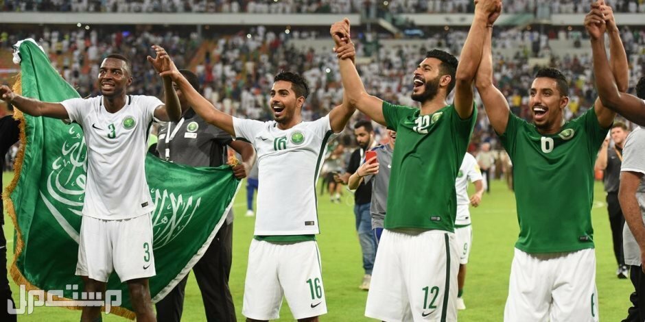 كأس العالم 2022| المنتخب السعودي يخوض مبارة ودية ضد كرواتية تعرف على التفاصيل المنتخب السعودي