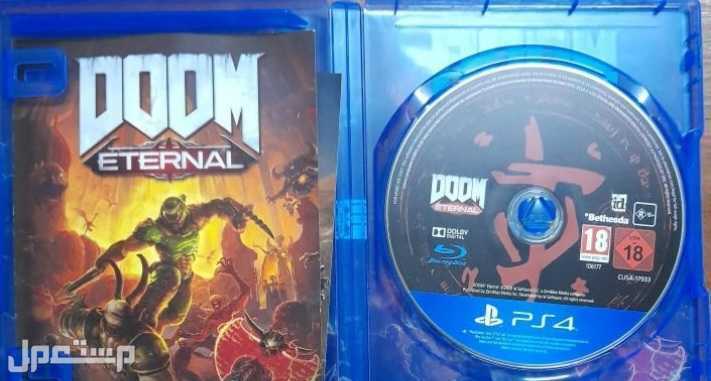 Doom Eternal بلاستيشن 4