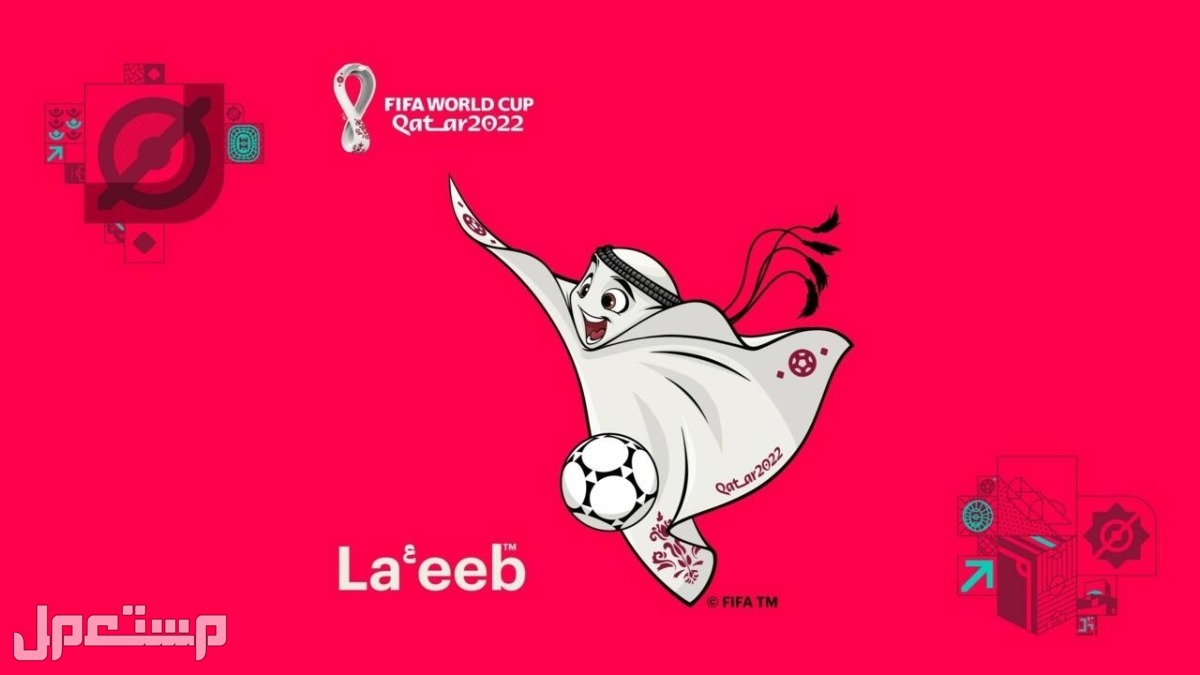 كأس العالم 2022| مواعيد مباريات المنتخبات العربية في الإمارات العربية المتحدة كأس العالم 2022| المنتخبات العربية
