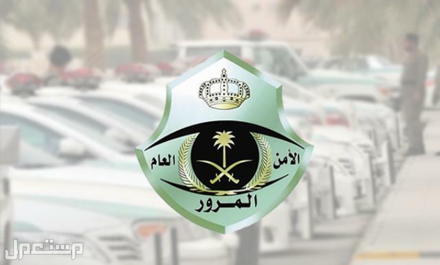 تعرف على إجراءات فقدان لوحة السيارة وكيف يتم الإبلاغ عن اللوحات المسروقة في الكويت