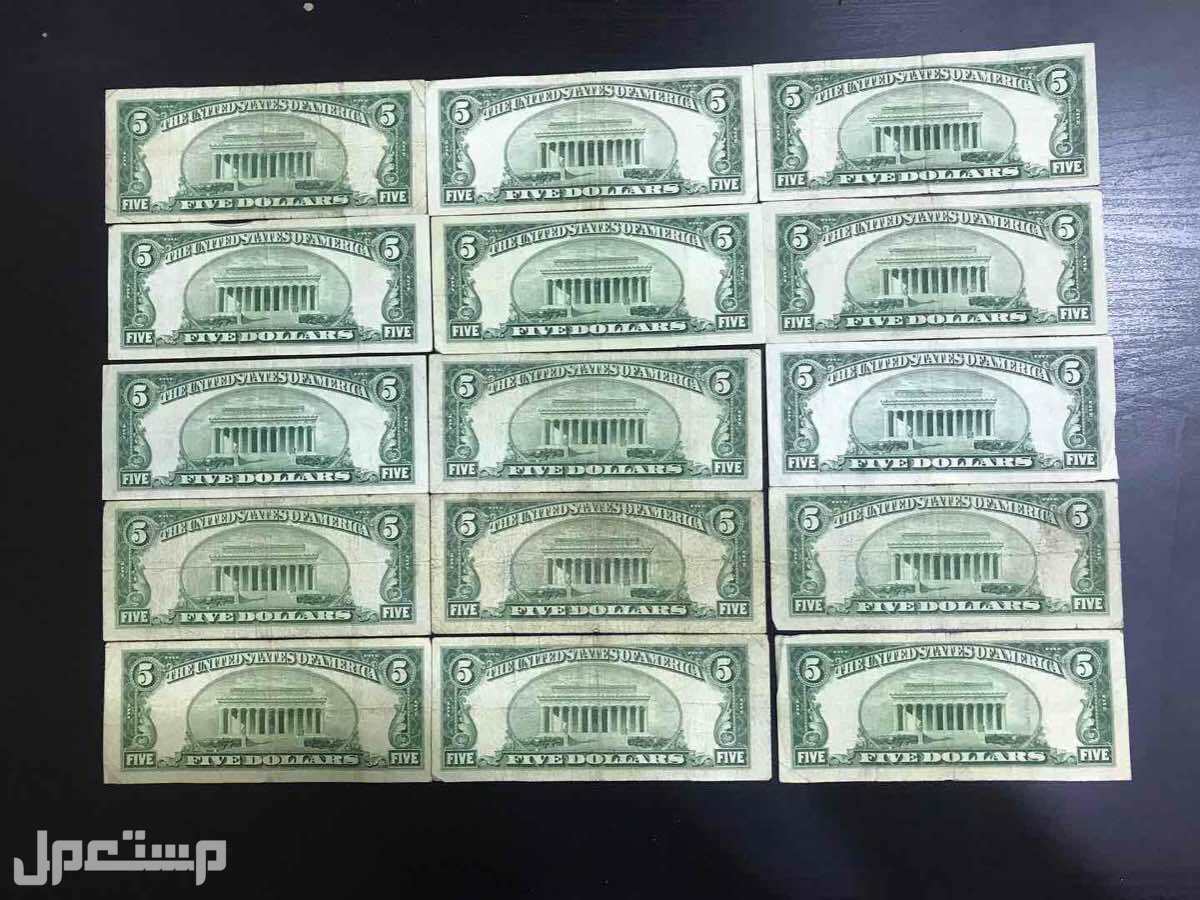 دولارات امريكيه سنوات 1963 و1953 مجموعات