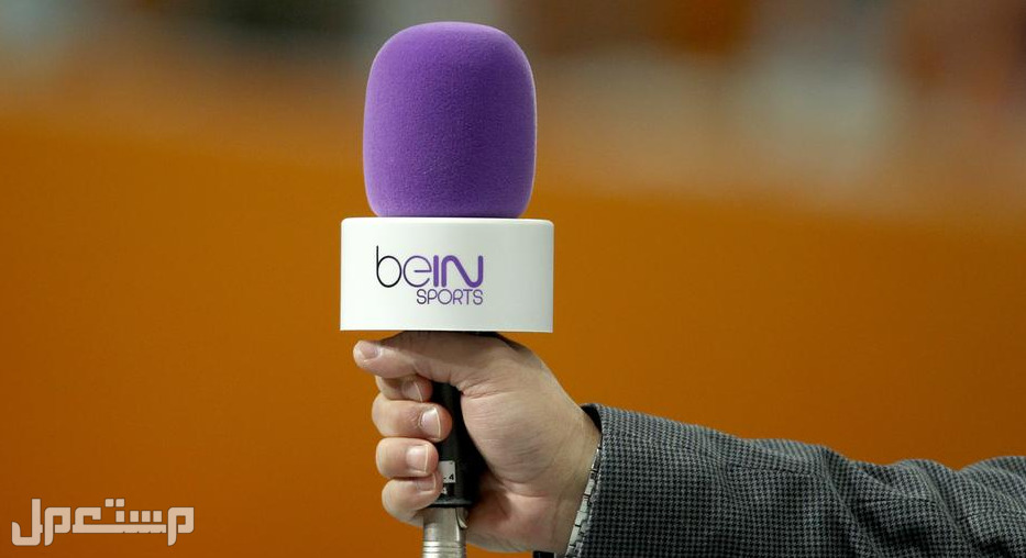 تعرّف على تردد قناة bein sport المفتوحة 1و2 2022 في الجزائر bein sport