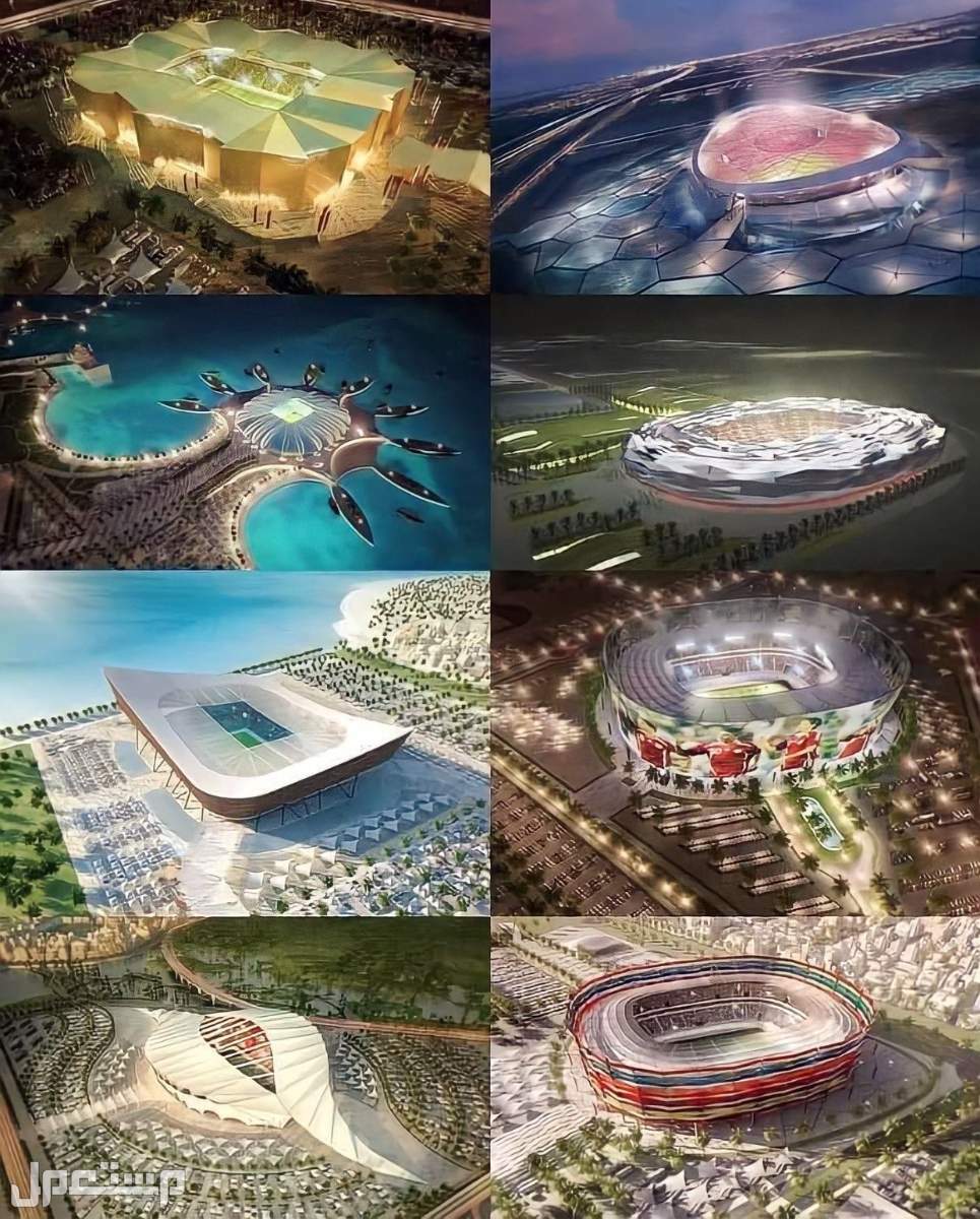 مونديال قطر 2022.. كل ما تريد معرفته عن افتتاحية كأس العالم في الإمارات العربية المتحدة افتتاحية كأس العالم 2022