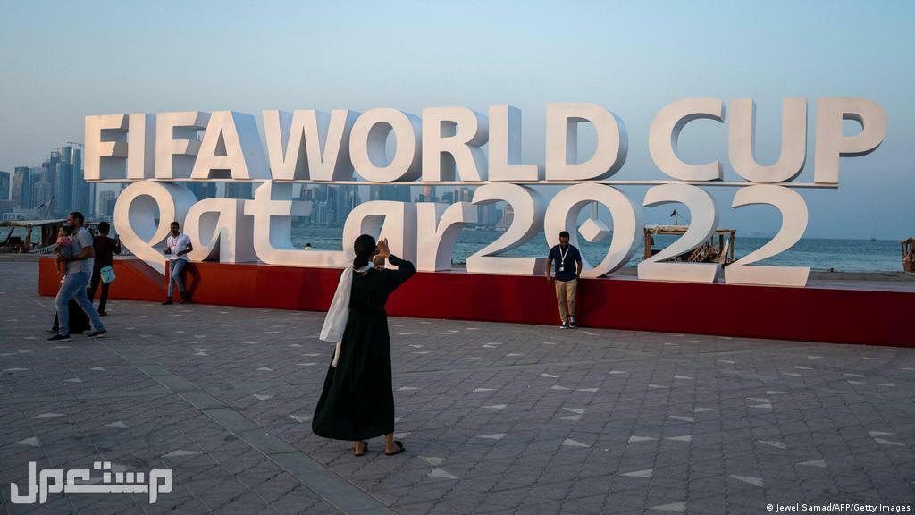 كأس العالم 2022.. مواعيد مباريات اليوم الأربعاء والقنوات الناقلة في الأردن
