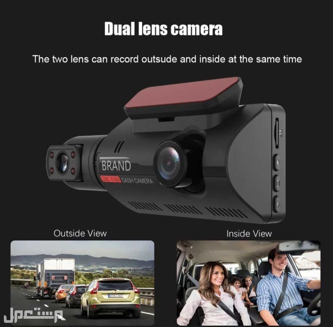 كاميرا سيارة ( داش كام ) HD بجودة عالية