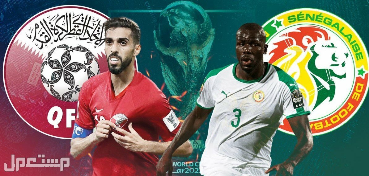 موعد مباراة قطر والسنغال في كأس العالم 2022 والقنوات الناقلة في البحرين موعد مباراة قطر والسنغال