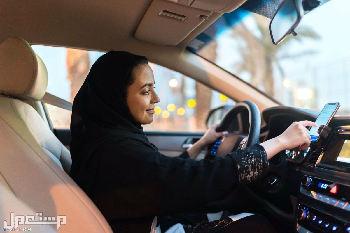 حجز موعد إصدار رخصة قيادة للنساء 1444.. الشروط والأوراق المطلوبة حجز موعد إصدار رخصة قيادة للنساء