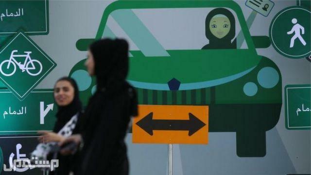 حجز موعد إصدار رخصة قيادة للنساء 1444.. الشروط والأوراق المطلوبة في السعودية