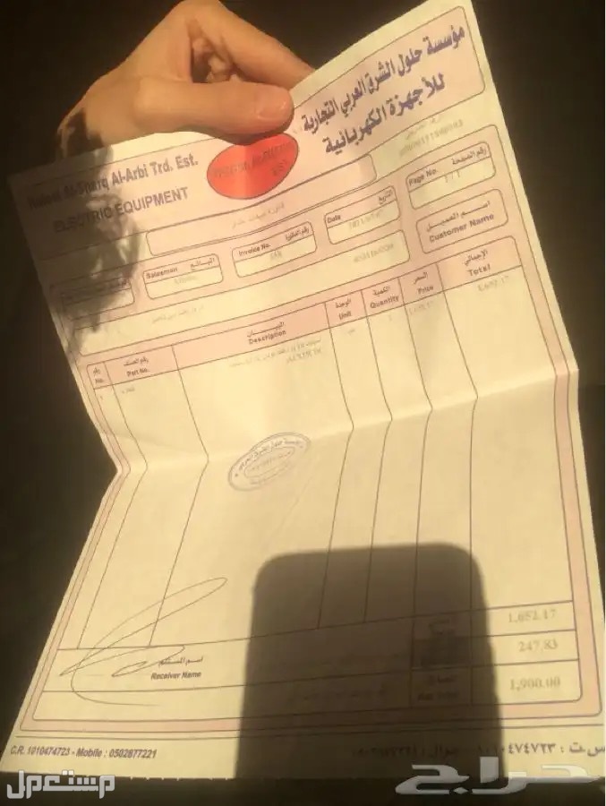 مكيف اسبلت ماركة AUX في الرياض بسعر 1050 ريال سعودي