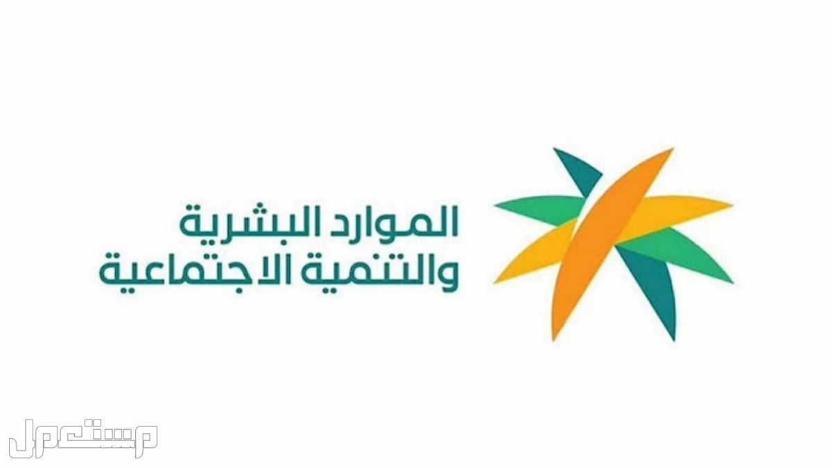 خطوات معرفة عدم الأهلية في الضمان المطور