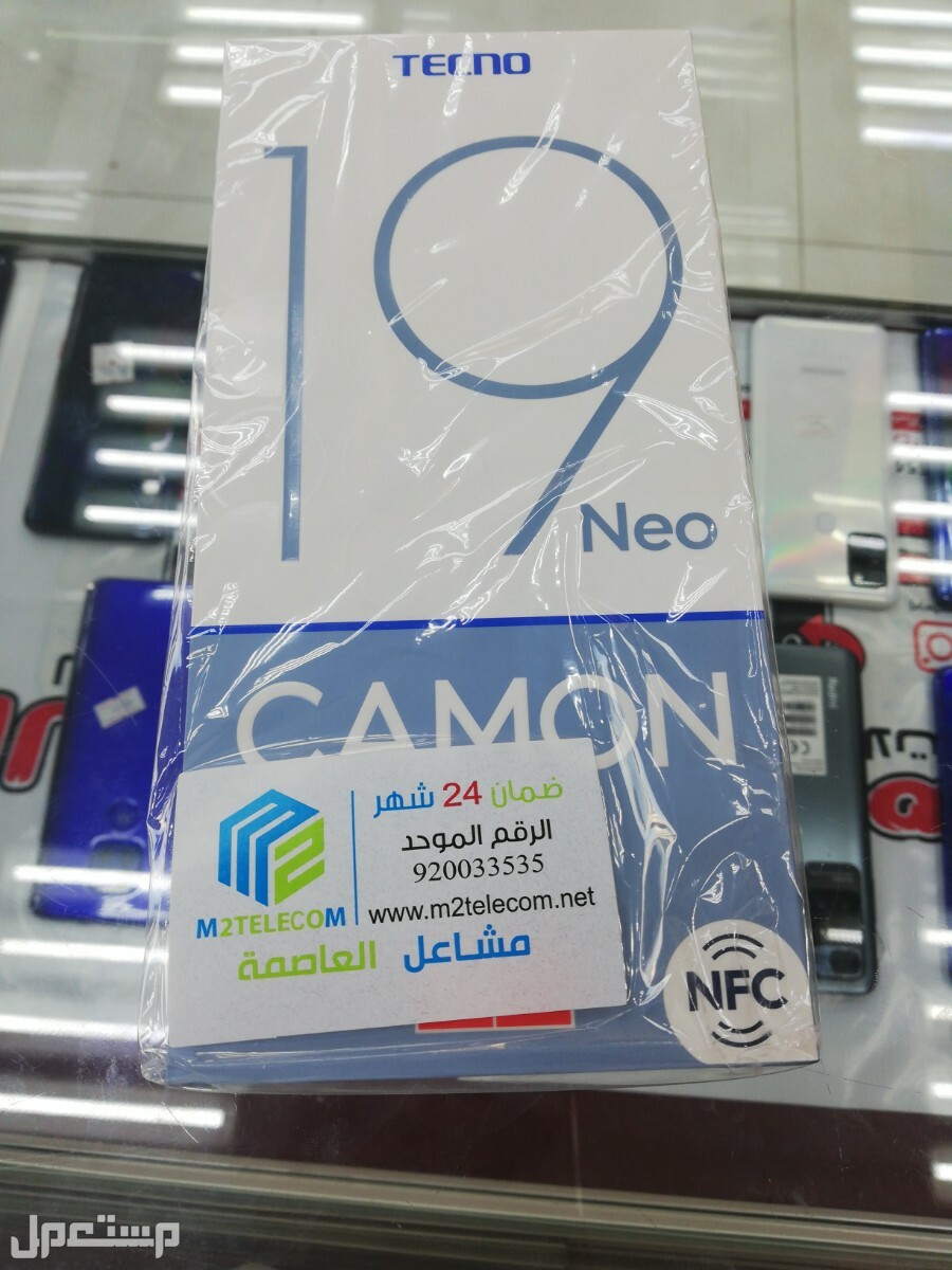 جوال تكنو CAMON 9 Neo جديد بكرتون