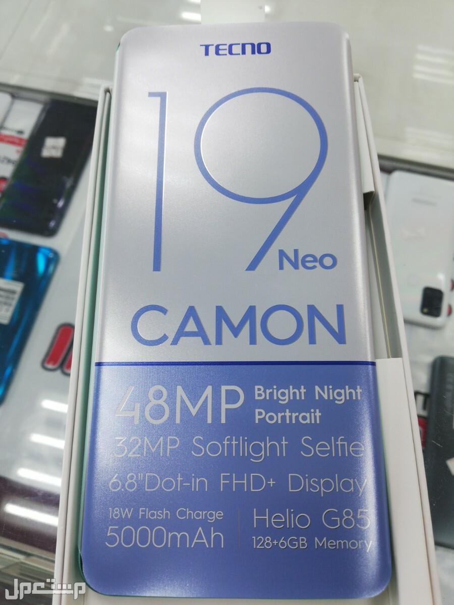 جوال تكنو CAMON 9 Neo جديد بكرتون