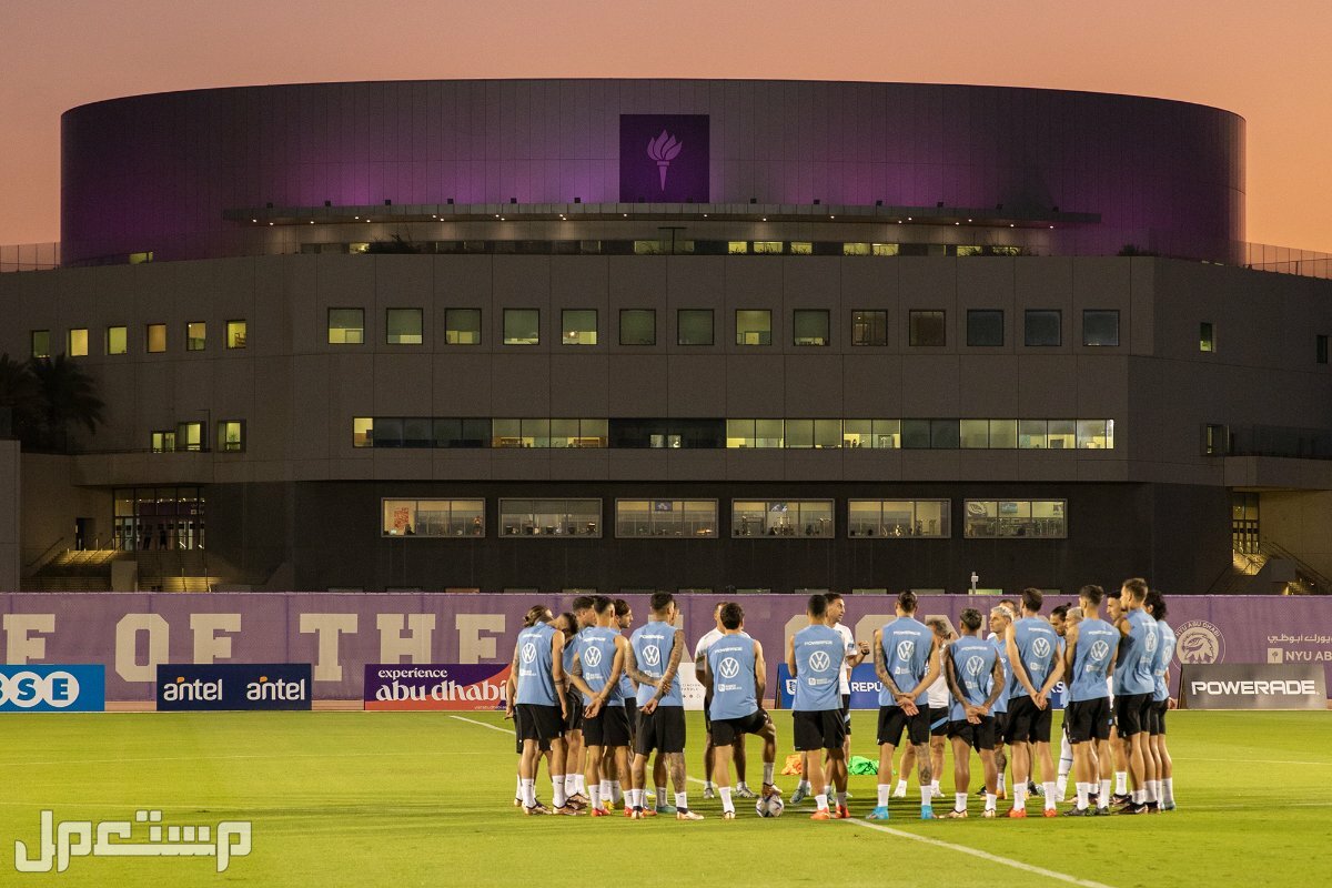 شاهد مباراة البرتغال وأوروجواي في كأس العالم 2022 مجانا
