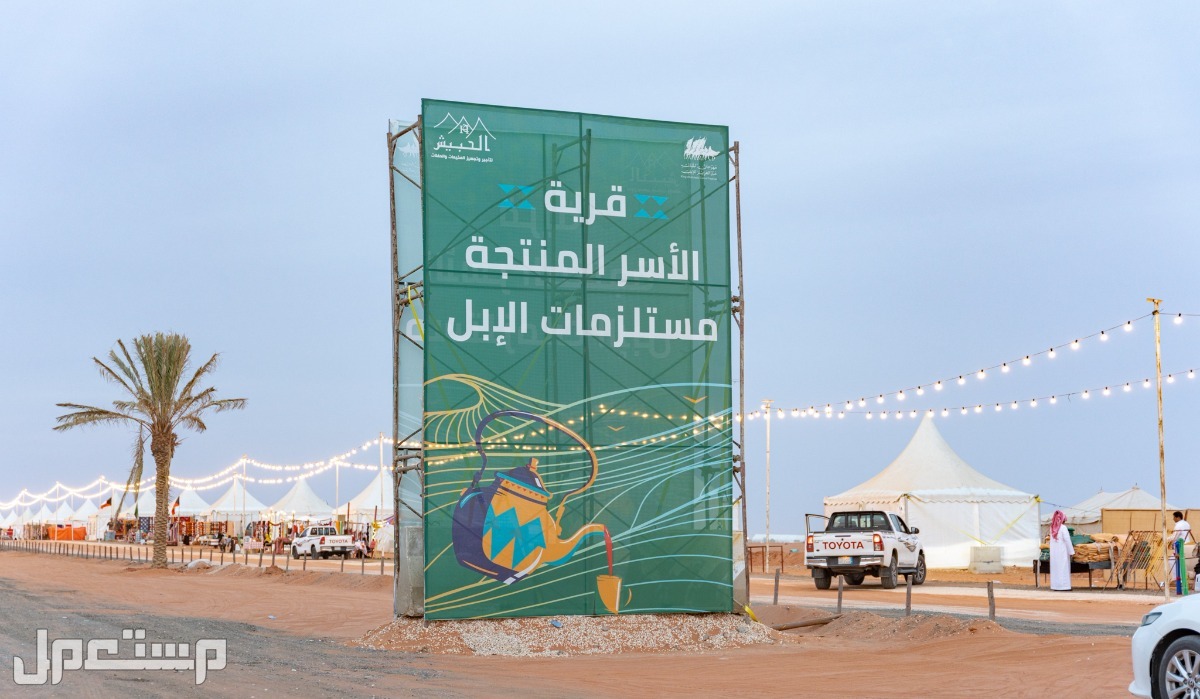 صور الصياهد 2022 سباق الابل في البحرين شارع الدهناء التجاري