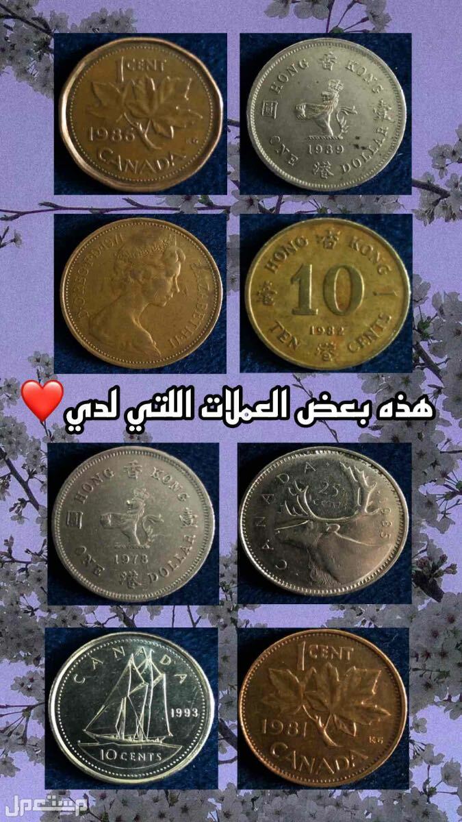 عملات نقدية نادرة في الرياض ريال سعودي قابل للتفاوض