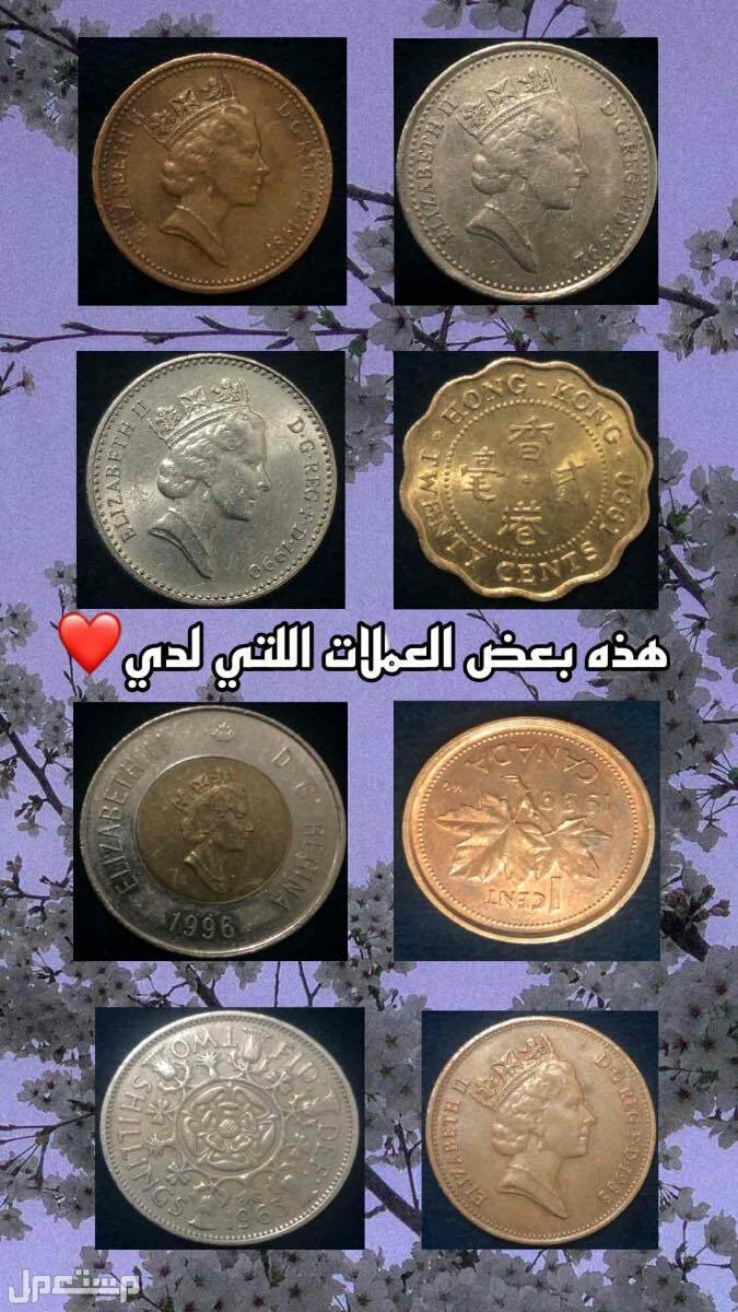 عملات نقدية نادرة في الرياض ريال سعودي قابل للتفاوض