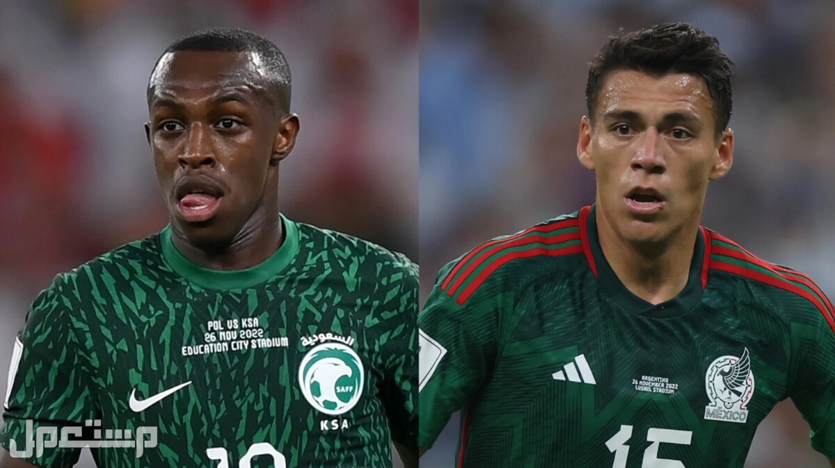 شاهد مباراة السعودية والمكسيك في كأس العالم 2022 مجانًا في السودان السعودية والمكسيك