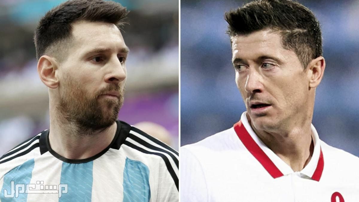بث مباشر لمباراة الأرجنتين وبولندا في كأس العالم 2022 الأرجنتين وبولندا
